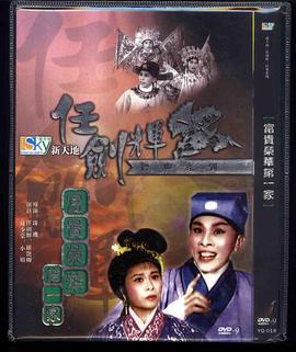 (HP)论教授养成的可行性与精准性