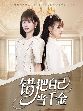 朱正廷三天瘦十几斤