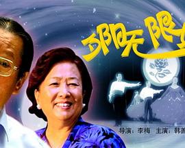 辛明