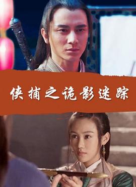 陈学冬欧阳娜娜
