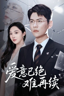 桃花源图