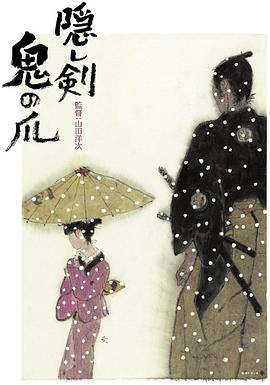 元彪元华