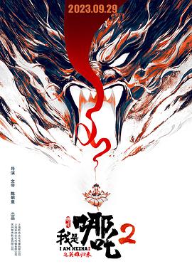 远鉴字幕组