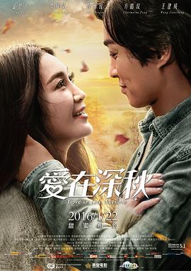 吸血鬼夫妇