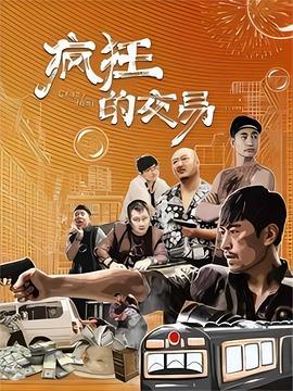 指定幸存者第一季