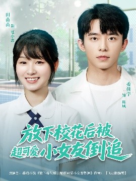 人工智能少女