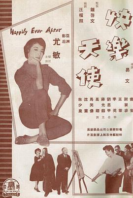 老人たちの性处理