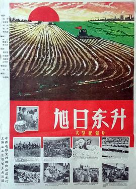 非缘勿扰剧情