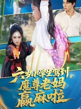 我们结婚了亚当