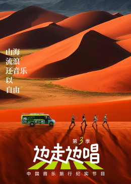 灯塔 黄绮珊