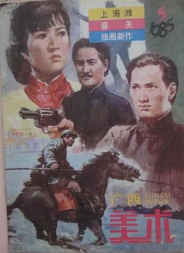 杨杨游网网
