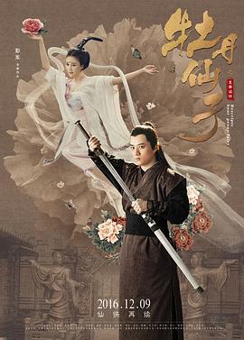 韩国再度上映色戒无删减版