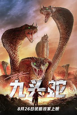 鬼屋欢乐送第二季