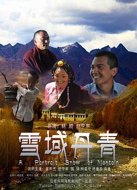 憨地主