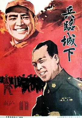 人体改造