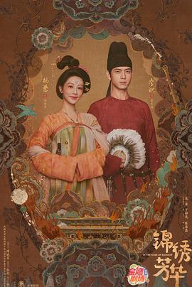 致命摇篮高清
