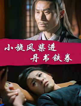 乔碧萝殿下视频