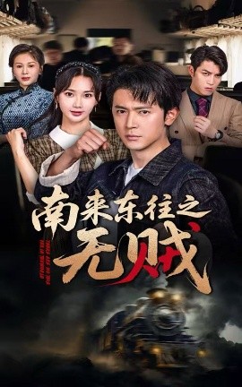 青盲百度影音