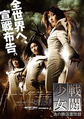 日剧婚前遇到初恋