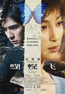 墨方是好人吗还是坏人