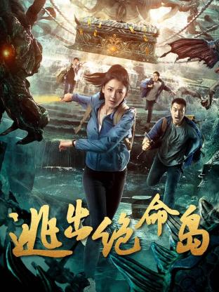 广东本科院校