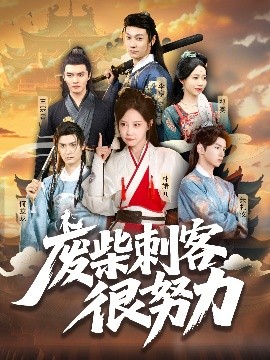 张峰系列