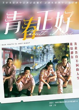 活佛济公 陈浩民