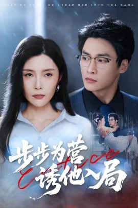 变形记20120201