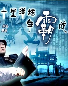 拔剑曲