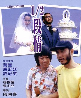 东西宫略粤语版