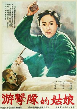 子游