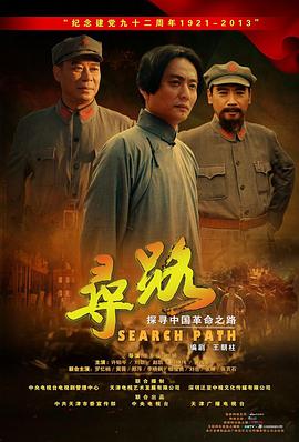 花果山装x指南