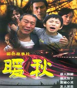 与狼共舞剧情简介