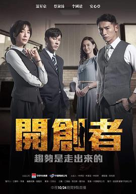 陈妍希演过的电影