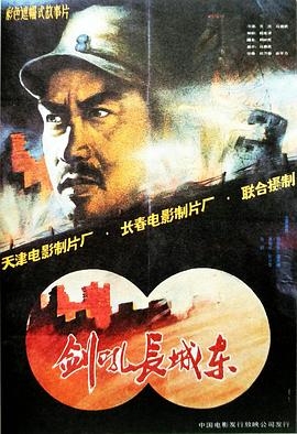 萧敬腾 收藏