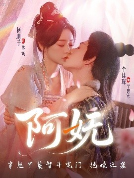 失衡的美丽