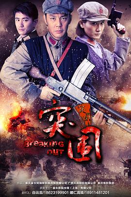 黑暗荣耀第二季在线观看免费中文