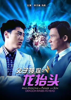 第一小队