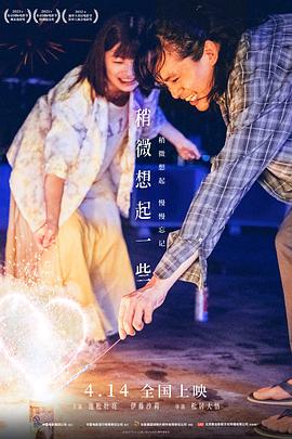 活力影院宋朝灰姑娘