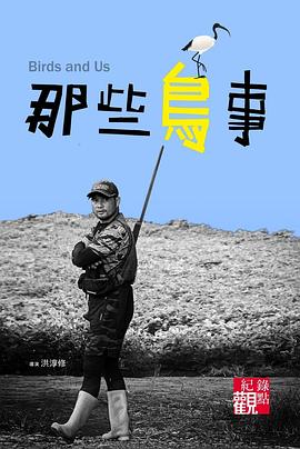 那些一见钟情的事