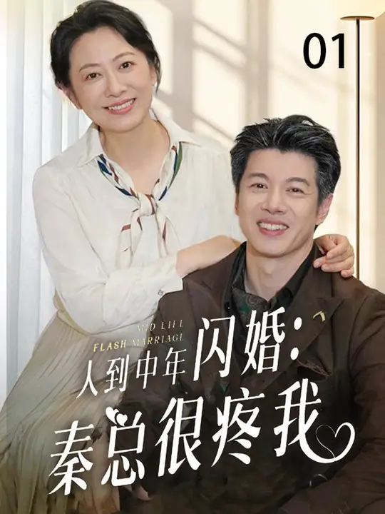 大唐情史电视剧
