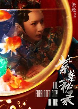 蛋蛋老师