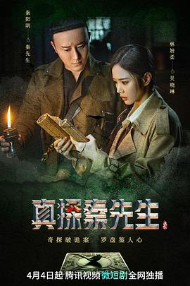 醉玲珑中卷