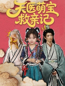 武魂天下