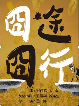 苍蝇搓手