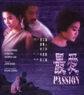新神探联盟第二季