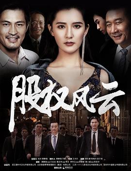 她不忠后,我带岳父一起捉奸