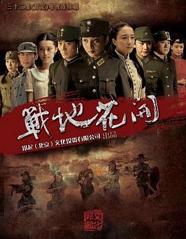 在这世界的角落 剧场版