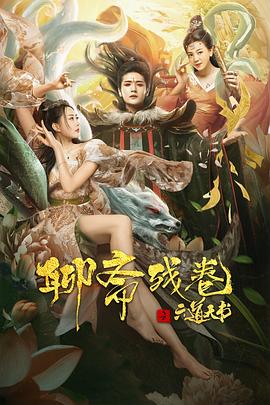重生后成为亿万千金