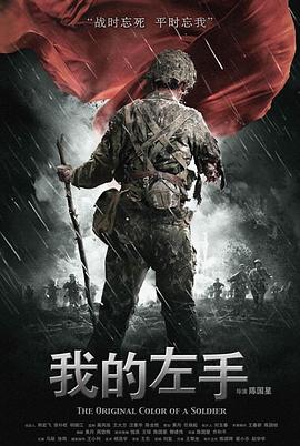 高达创战者